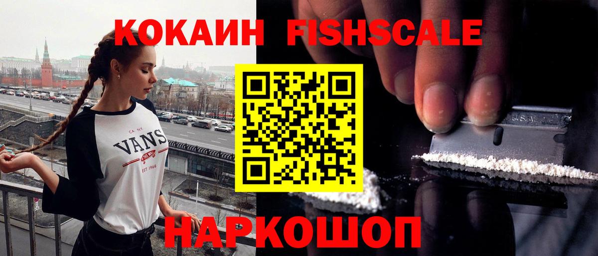 МАРИХУАНА  Сочи  Купить наркотики  Мефедрон кристаллы  ГАШ  Вход с VPN  Кокаин 