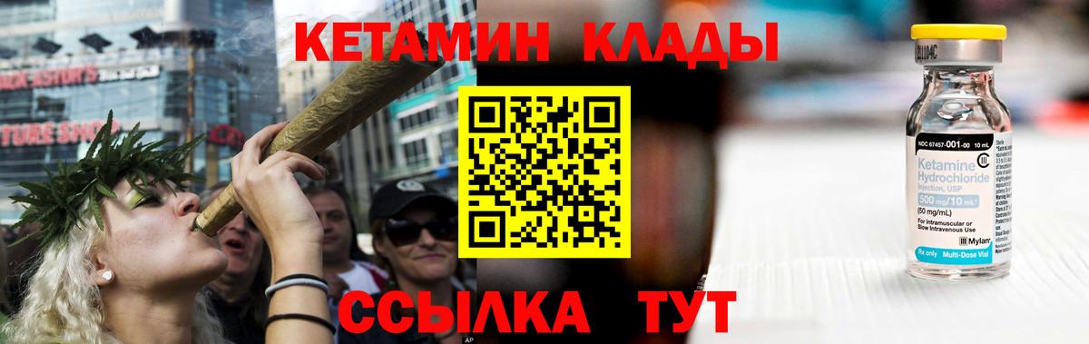 blacksprut зеркало  Кетамин ketamine  Вход с VPN  Сочи 