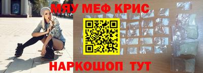 прущие грибы Нальчик