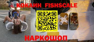 прущие грибы Нальчик