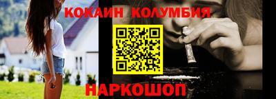 прущие грибы Нальчик