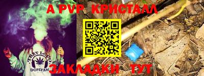МДПВ Наро-Фоминск