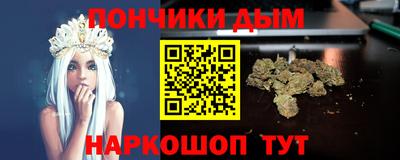 прущие грибы Нальчик