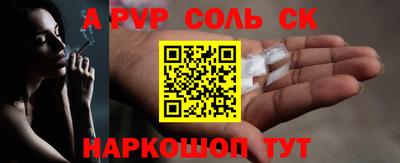 круглые Нарткала