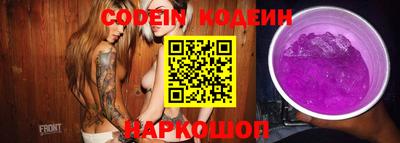 прущие грибы Нальчик