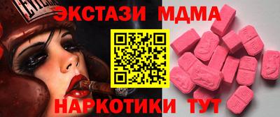 МДПВ Наро-Фоминск