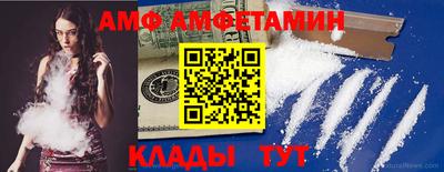 прущие грибы Нальчик