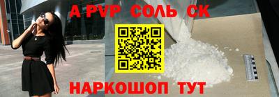 круглые Нарткала