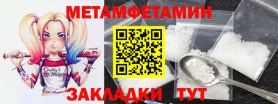 МДПВ Наро-Фоминск
