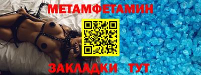 МДПВ Наро-Фоминск