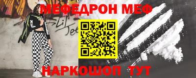 прущие грибы Нальчик