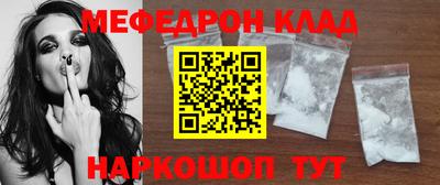 круглые Нарткала
