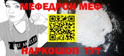 МДПВ Наро-Фоминск
