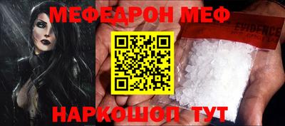 МДПВ Наро-Фоминск