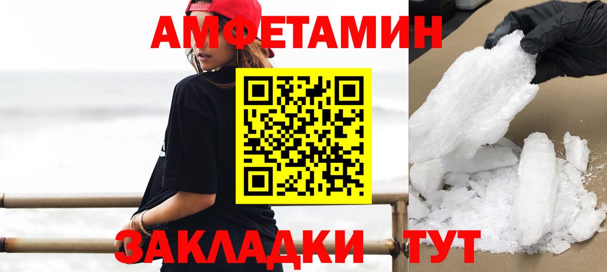 Метамфетамин  Метамфетамин витя  Вход с VPN  Метамфетамин витя  Сочи 